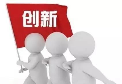技術(shù)創(chuàng)新驅(qū)動(dòng)碳酸鎂產(chǎn)業(yè)結(jié)構(gòu)優(yōu)化升級