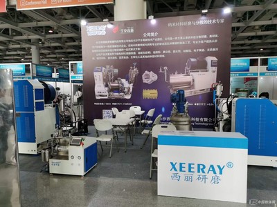 西麗砂磨機亮相2020長沙新材料產業博覽會 引領生物化工產品技術研發新浪潮
