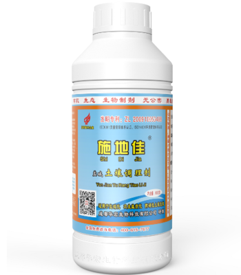 創新引領綠色發展 施地佳鹽堿土壤改良劑生物化工技術研發與應用