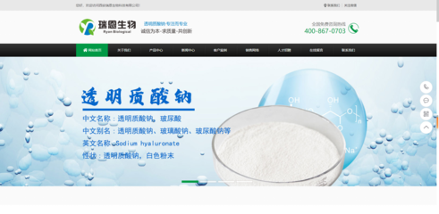 創新驅動未來 瑞恩生物化工企業官網——引領生物化工產品與技術研發新紀元